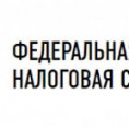 Декларирование своих доходов. Налог на профессиональный доход